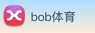 bob体育 logo